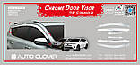Дефлектори вікон (вітровики) хромовані Toyota RAV4 2012-2018 (Autoclover D690), фото 5