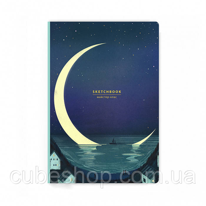 Скетчбук "Moon"