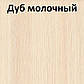 Стіл письмовий Школяр-3 (Еверест), фото 7