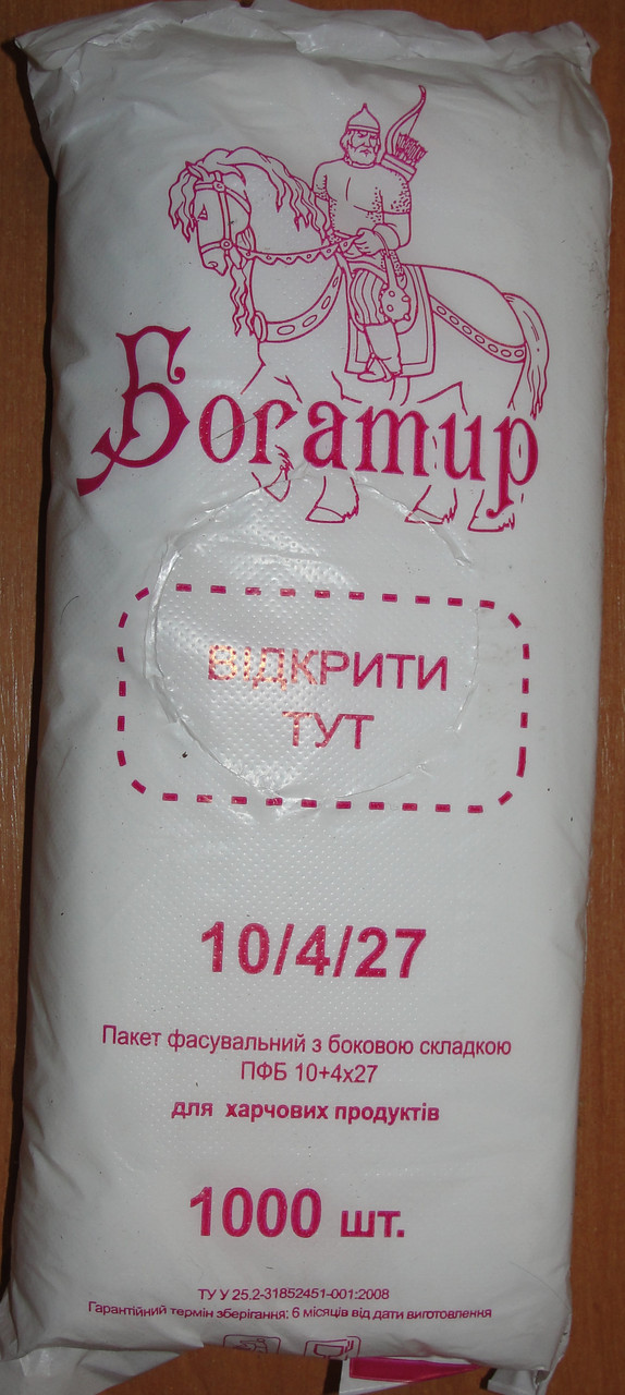 Фасовка Богатир 10*27