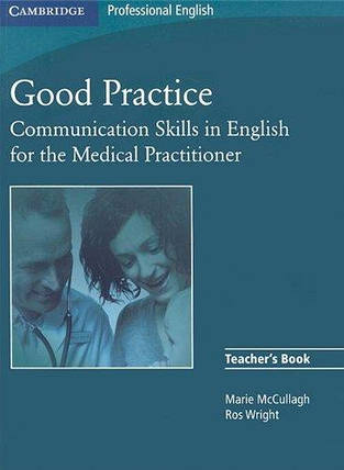 Good Practice teacher's Book, фото 1