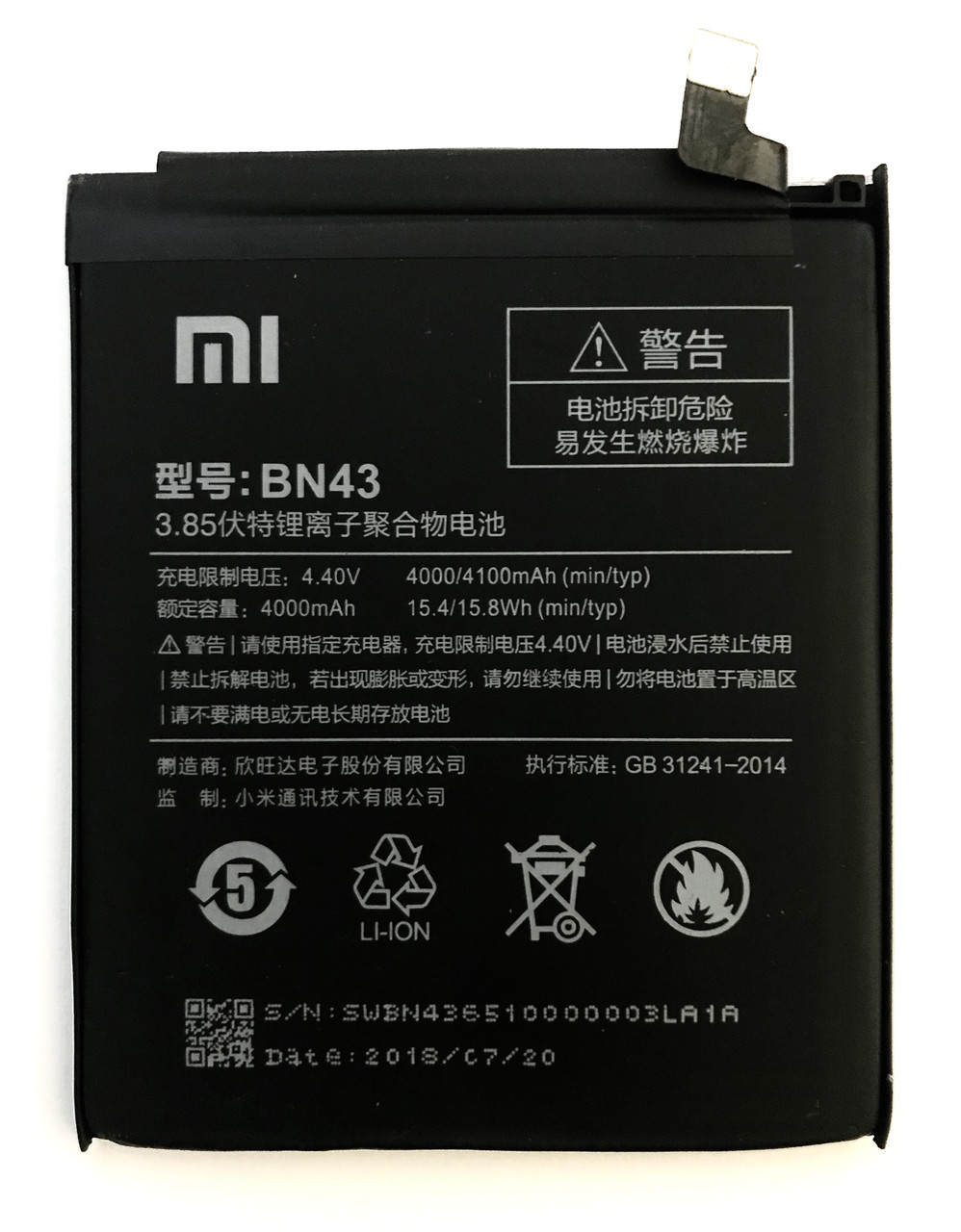 Акумулятор Xiaomi Redmi Note 4x BN43