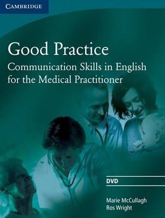 Good Practice DVD, фото 1
