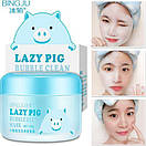 Киснева маска для обличчя BINGJU Lazy Pig Bubble Clean Mask 100 g, фото 3