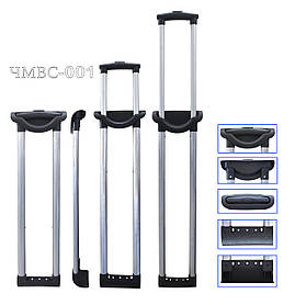 Висувна система для валізи ВС-001/2 з кнопкою, висота 70 см