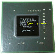 Відеочіп G98-605-U2 новий