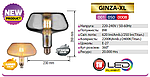 Лампочка GINZA - XL Titanium-8 Вт Е27, фото 2