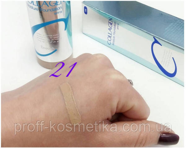 Увлажняющий тональный крем с коллагеном и гиалуроновой кислотой SPF15 Collagen Moisture Foundation № 21 - фото 2 - id-p955342900