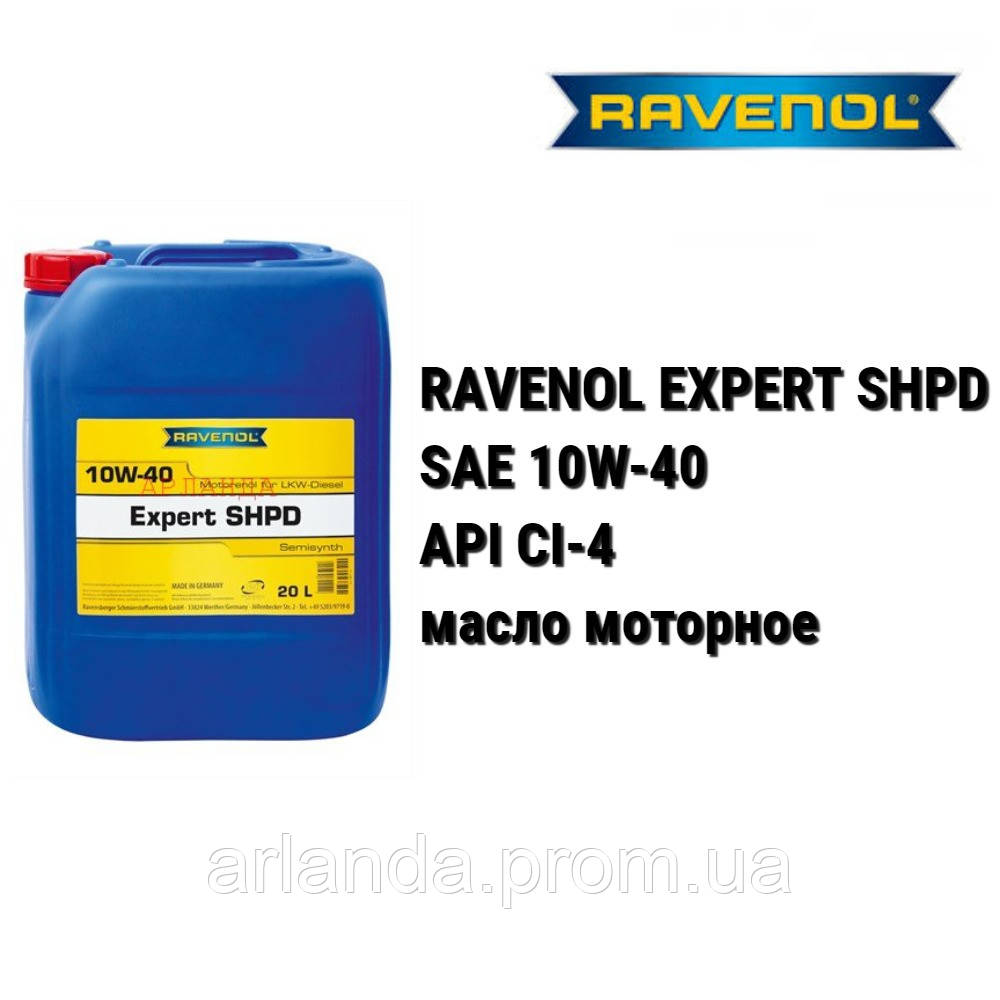 RAVENOL  10W-40 Expert SHPD ACEA E4/E7 олива моторна