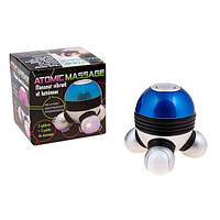 Масажер Atomic Massage MA-5586 точковий вібромасажер для всього тіла