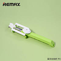 Монопод для селфи REMAX RP-P3 Bluetooth (Зеленый)
