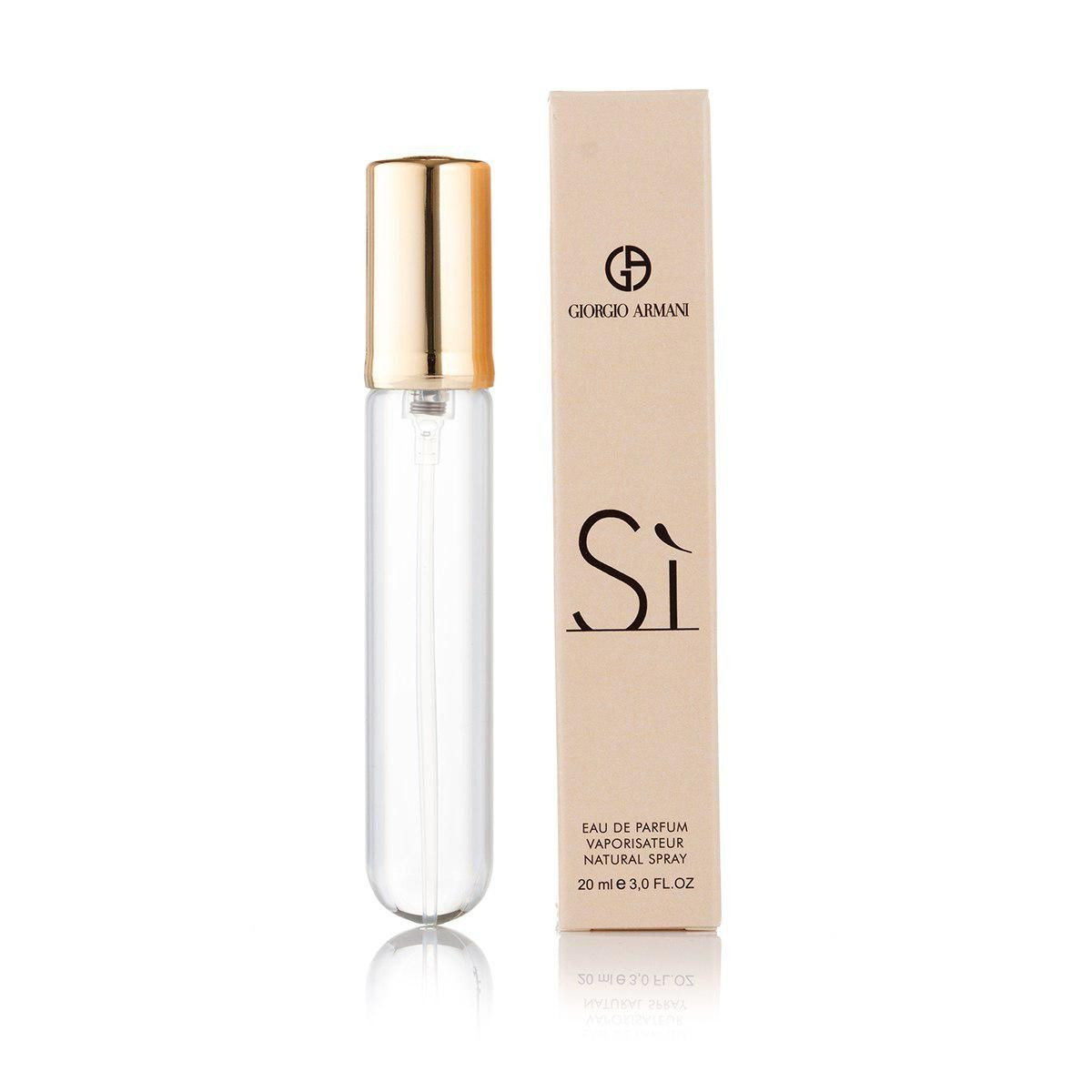 Міні парфуми Giorgio Armani Si Parfum (Ж) 20 мл