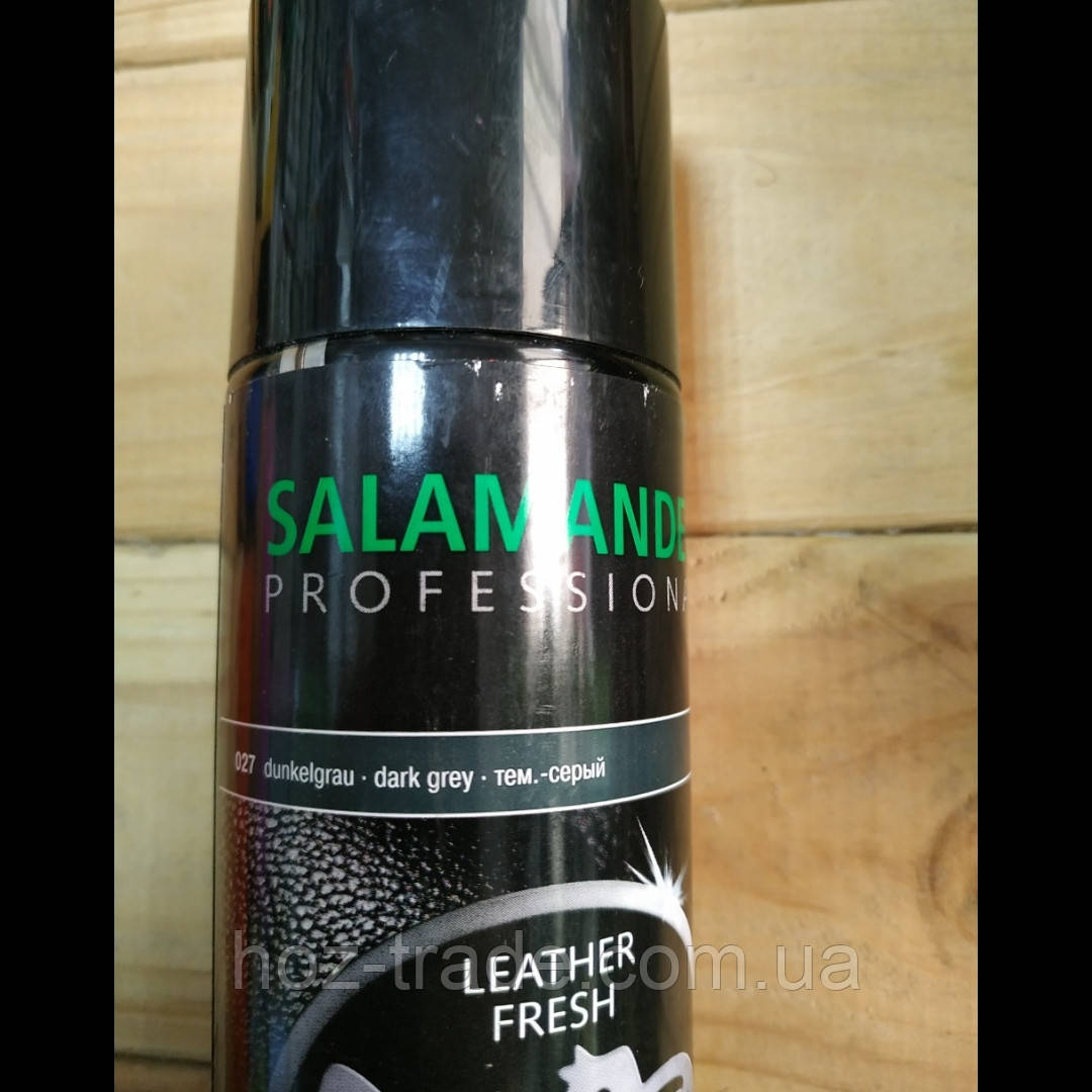 Спрей-фарба Salamander Professional 027 (темно-сірий) для гладкої шкіри 250 мл. термін придатний. закінчився.