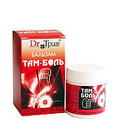 Бальзам Triuga Там Боль Dr. Трав 35 г, фото 2