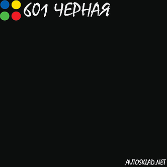 Авто фарба (автоемаль) акрилова Mobihel (Мобихел) 601 чорна 0,75 л з затверджувачем 0,375 л, фото 3