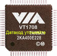 Мікросхема VT1708A, VIA