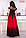 Червоне вечірнє плаття з розрізом НОРМА, БАТАЛ "Міледі", фото 4