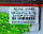Силіконова їстівна приманка П'явка (Branching Leech), TBR-009, колір 020, 10шт., фото 3