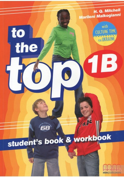 To the Top 1B SB+WB with CD-ROM with Culture Time for Ukraine, фото 1