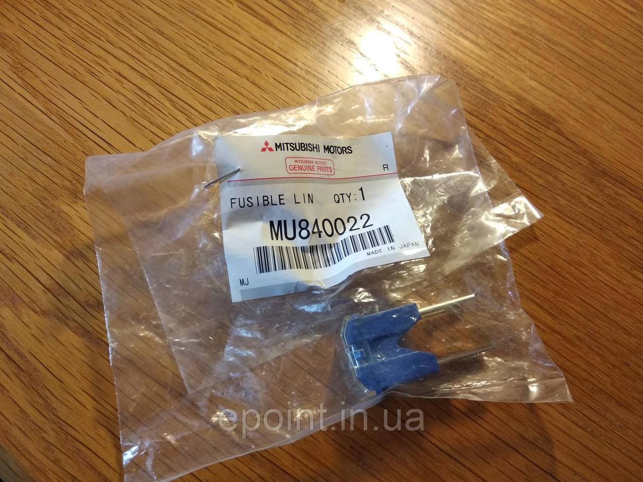 Запобіжник 100A плавкий генератор MITSUBISHI MU840022 оригінал