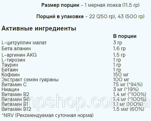 Передтренувальний комплекс Myprotein Pre-Workout 500 г ( 43 порц ), фото 2