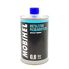 Розріджувач для базових емалей (металіків) MOBIHEL 0,6 л