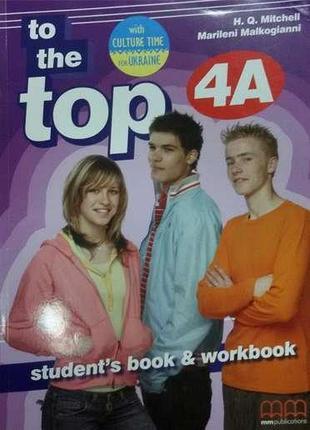 To the Top 4A SB+WB with CD-ROM with Culture Time for Ukraine, фото 1