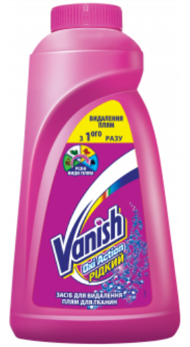 Пятновыводитель Vanish Oxi Action (1л.) - фото 2 - id-p152311089