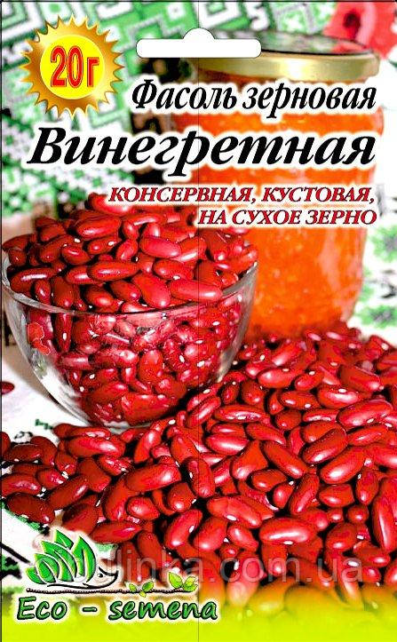 Насіння Фасоль зернова Вінегретна Червона 20 г