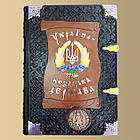 Книга в шкіряній палітурці Україна - Козацька держава, фото 2