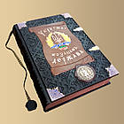 Книга в шкіряній палітурці Україна - Козацька держава, фото 3