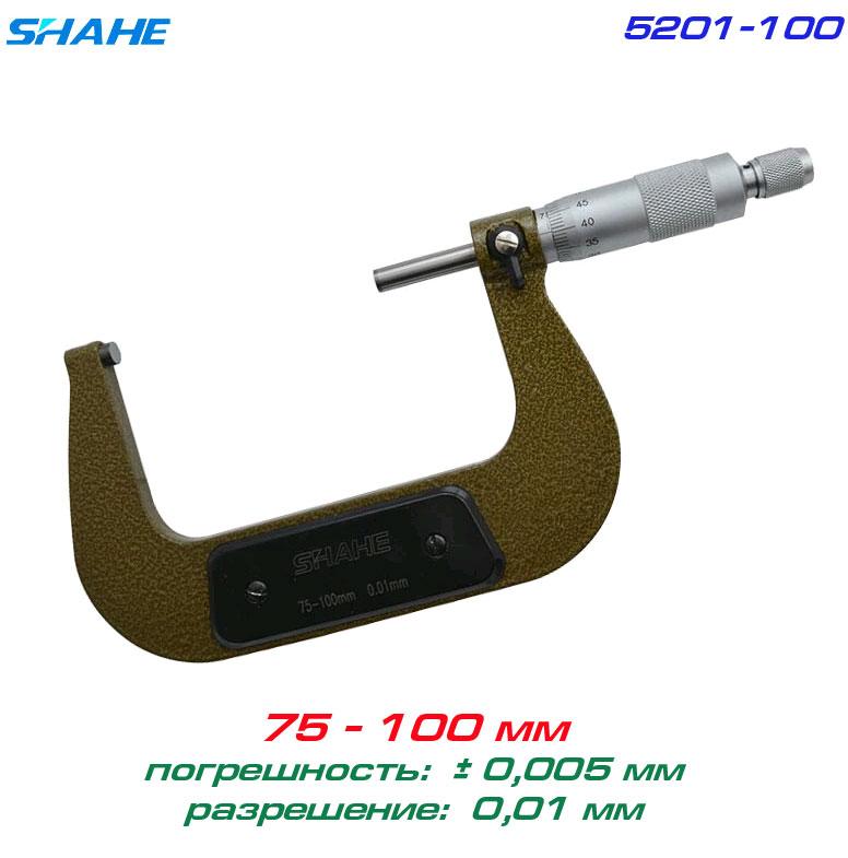 SHAHE 5201-100 мікрометр 75-100 мм