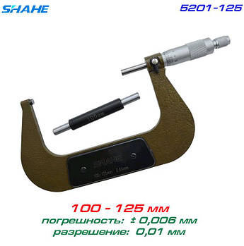 SHAHE 5201-125 мікрометр 100-125 мм