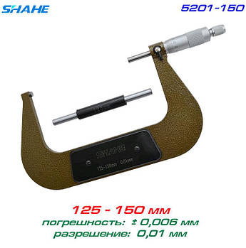 SHAHE 5201-150 мікрометр 125-150 мм