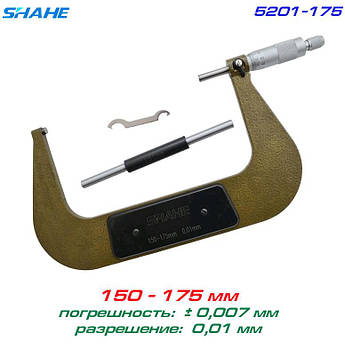 SHAHE 5201-175 мікрометр 150-175 мм
