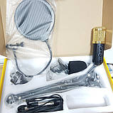 Конденсаторний Мікрофон студійний M-800U PRO-MIC, фото 3