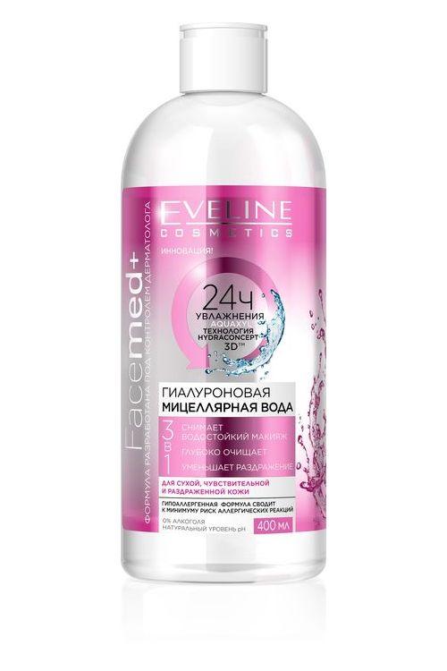 Мицеллярная вода Eveline Cosmetics 3в1 Facemed+ 400 мл - фото 1 - id-p887045961