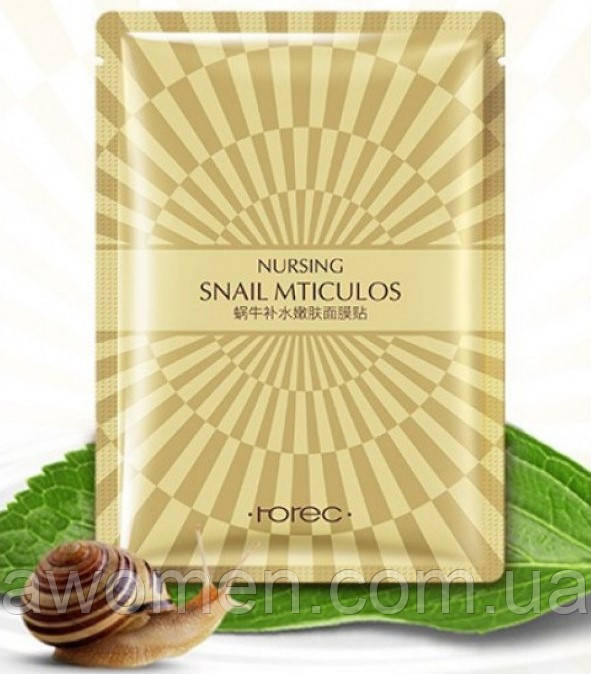 Маска Rorec Mticulos Nursing з муцином равлика 30 g