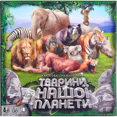 Гра велика «Тварини нашої планети 2» укр., фото 1