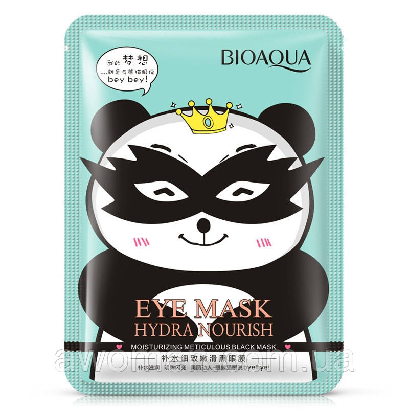 Омолоджувальна маска для очей Bioaqua hydra nourish 15 g, фото 1