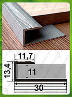 Плитковий алюмінієвий L-профіль (для плитки до 11мм). СУ 11