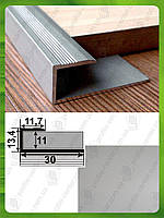 Плитковий алюмінієвий L-профіль (для плитки до 11мм). СУ 11 Срібло (анод) 2.7 м