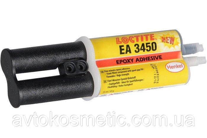 Металонаповнений клей Loctite (Локтайт) 3450 підвищеної міцності, фото 1