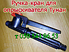 Запчастини до обприскувача Туман, фото 8