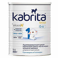 Сухая молочная смесь на козьем молоке Kabrita 1 Gold; Объем - 400 гр. (KS01400)