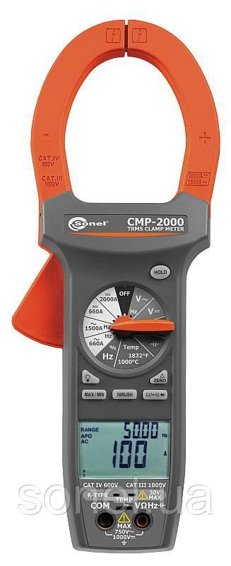 Кліщі струмовимірювальні сертифіковані до 2000 А CMP-2000