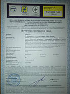 Сертифікація аналізаторів якості електричної енергії SONEL.