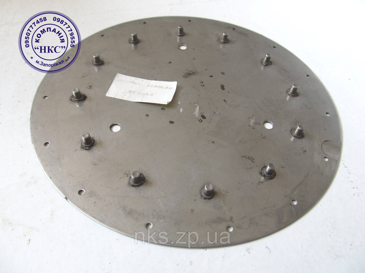 Диск розподільний 2,5х15  соняшник SK12.