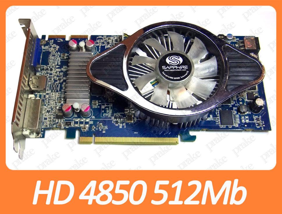 Відеокарта Sapphire Radeon HD 4850 512Mb PCI-Ex DDR3 256bit (DVI + HDMI + VGA)