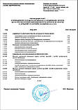 Будівельна ліцензія Харків - консультаційні послуги з оформлення, фото 2